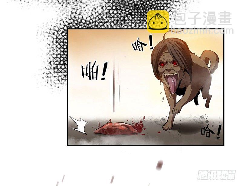 大难临头各自飞-第12话