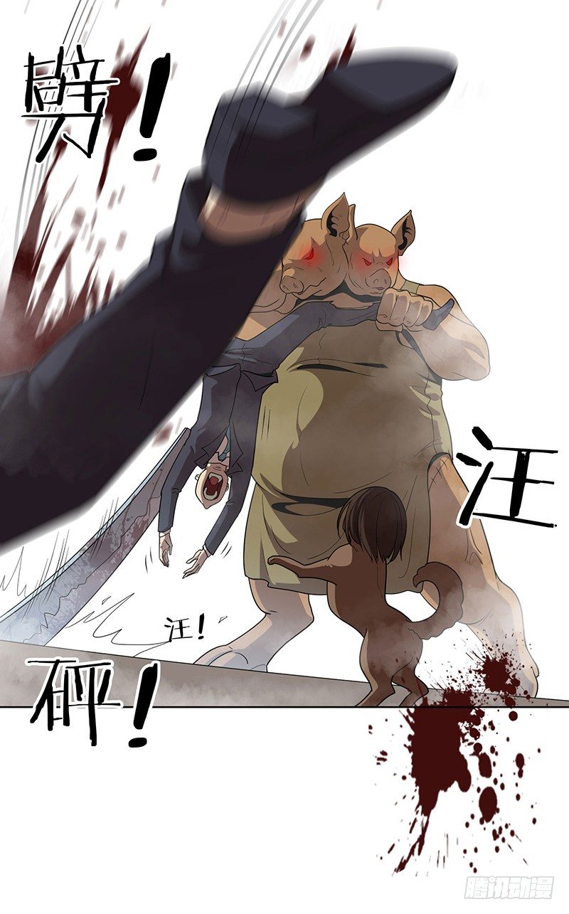 大难临头各自飞-第12话