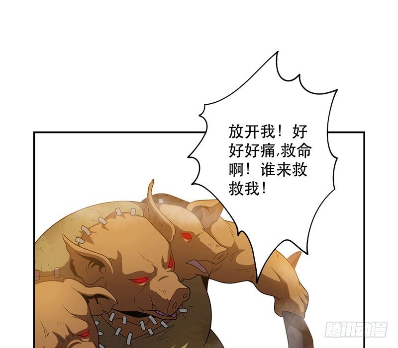 大难临头各自飞-第12话