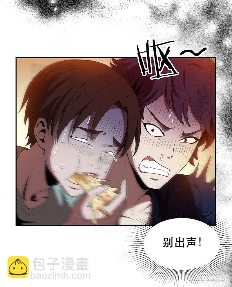 大难临头各自飞-第12话