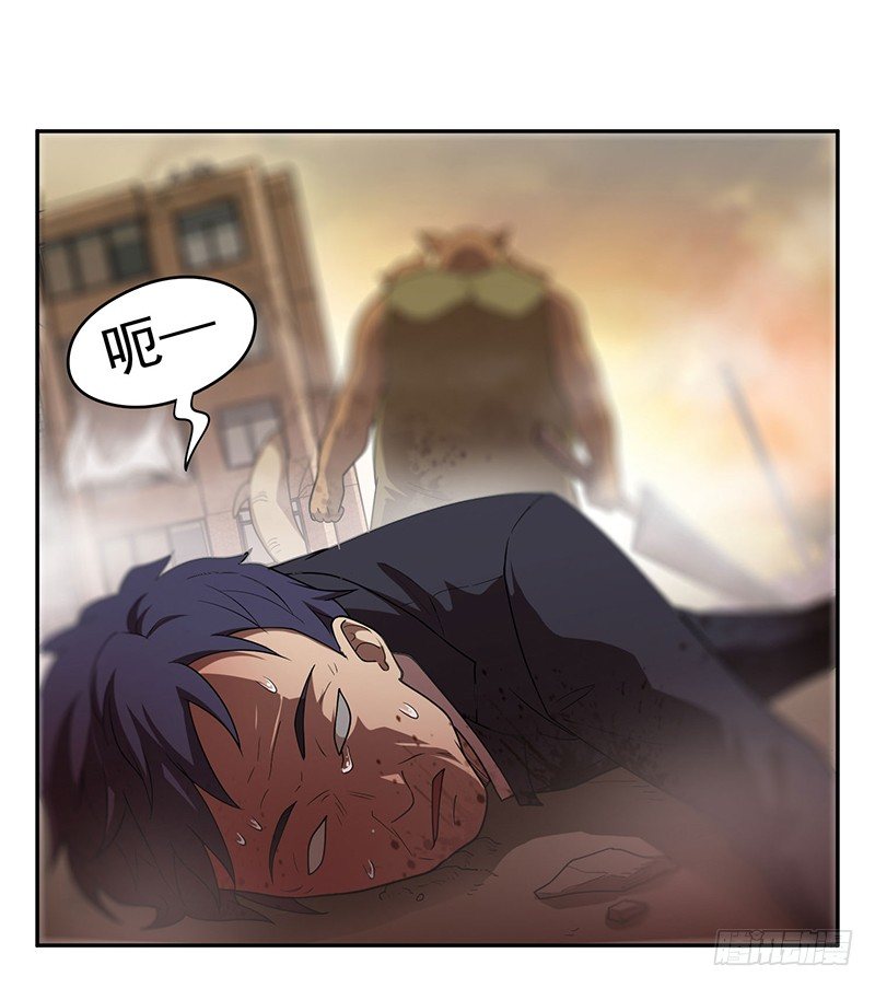 大难临头各自飞-第12话