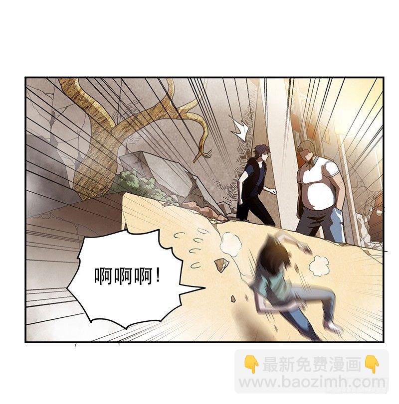 大难临头各自飞-第12话