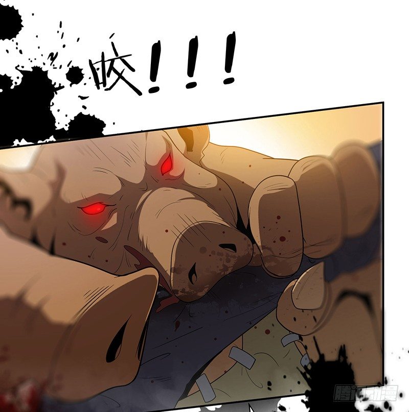 大难临头各自飞-第12话