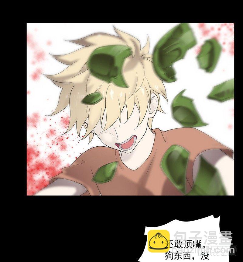 救人？（2）-第22话