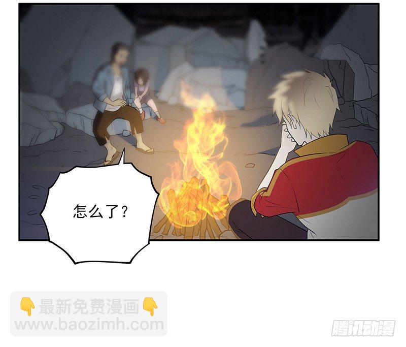 救人？（2）-第22话