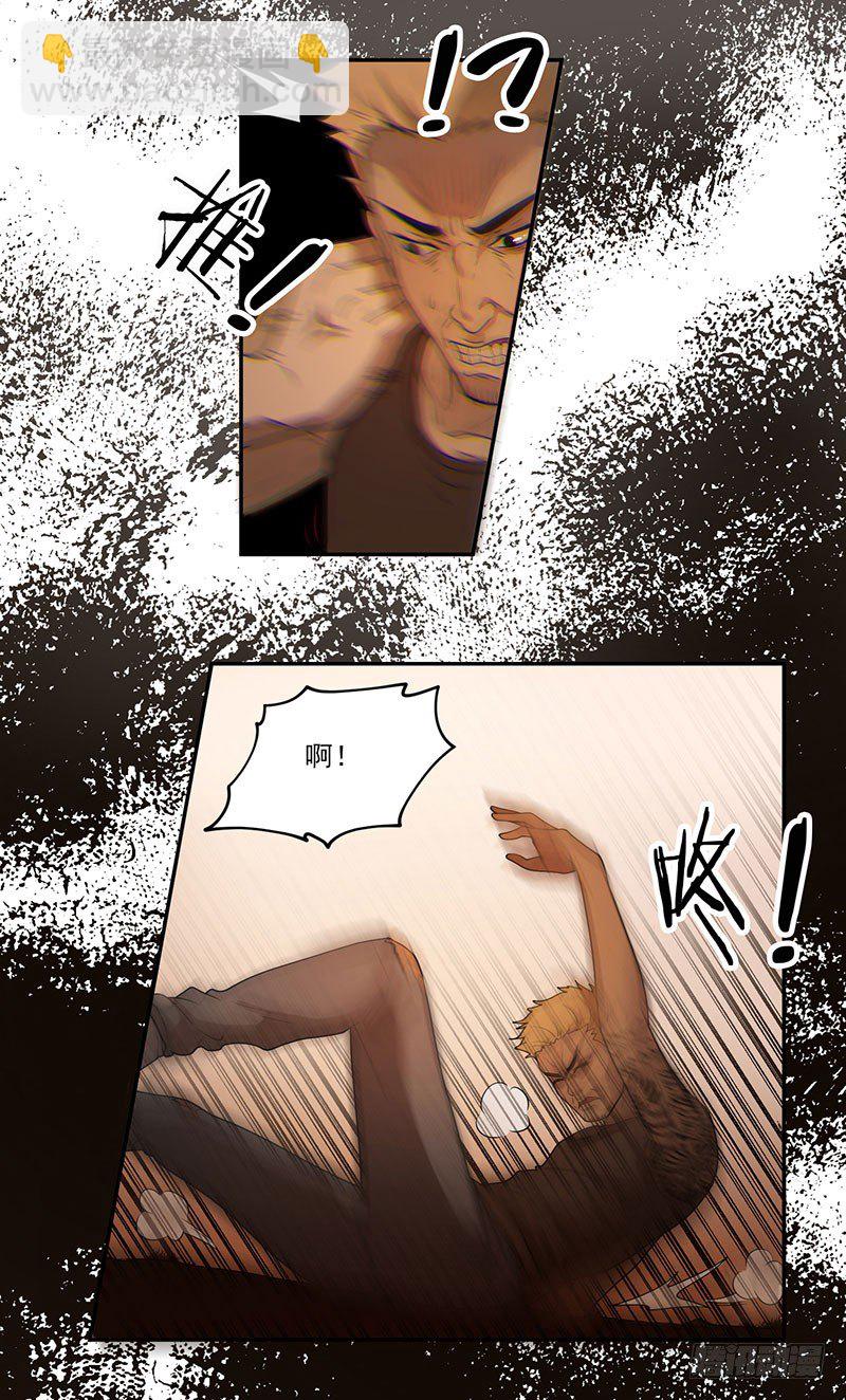 混乱（02）-第4话