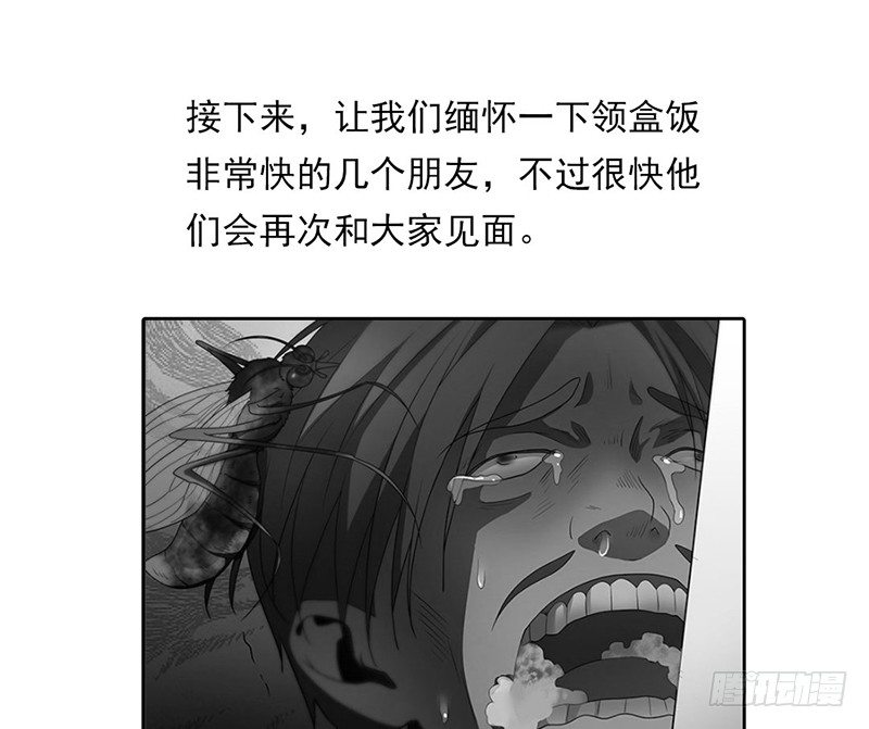 第二阶段预告-第32话