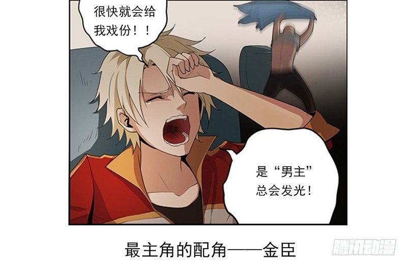 第二阶段预告-第32话