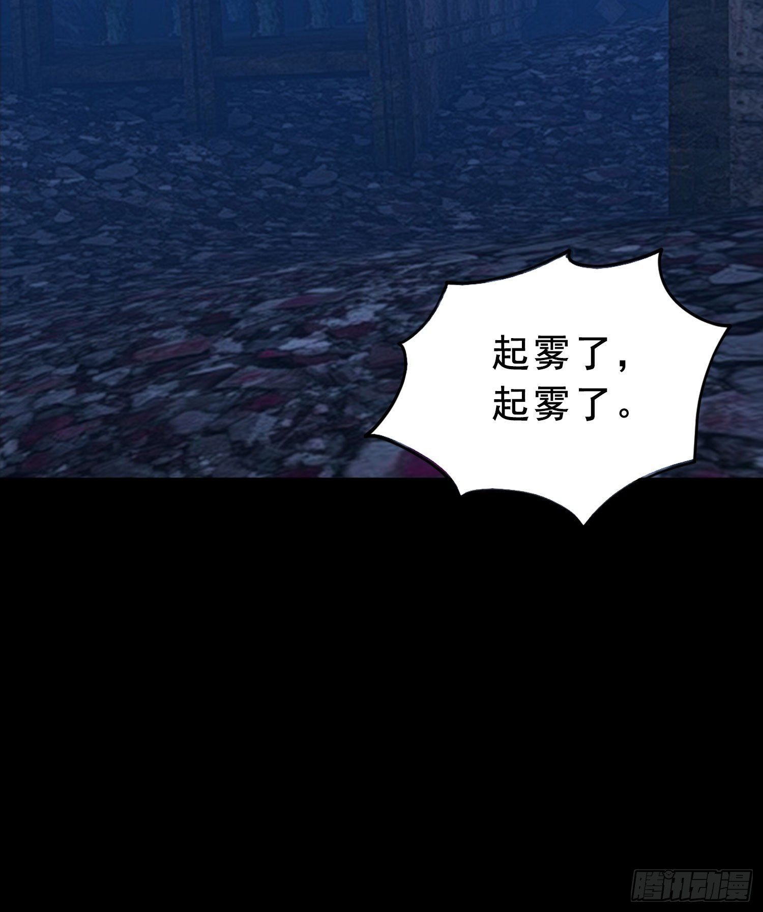 人头狗(1/2)-第34话