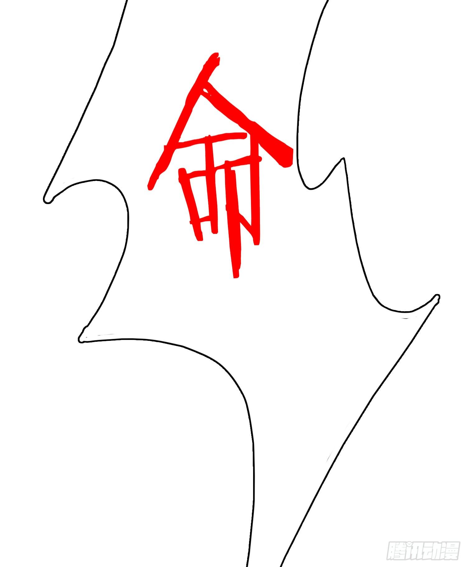 人头狗(1/2)-第34话