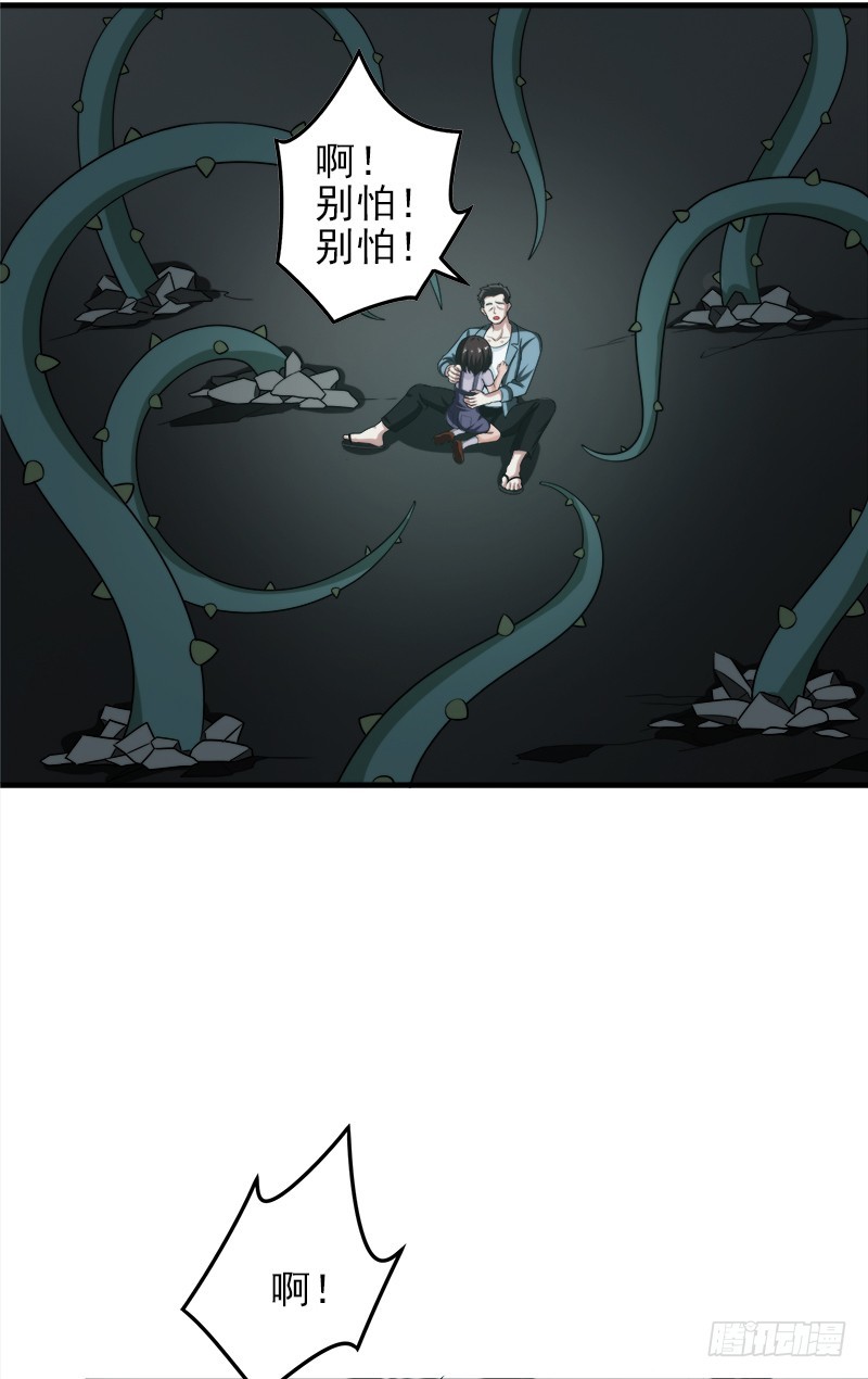 不行，我不能逃！-第40话