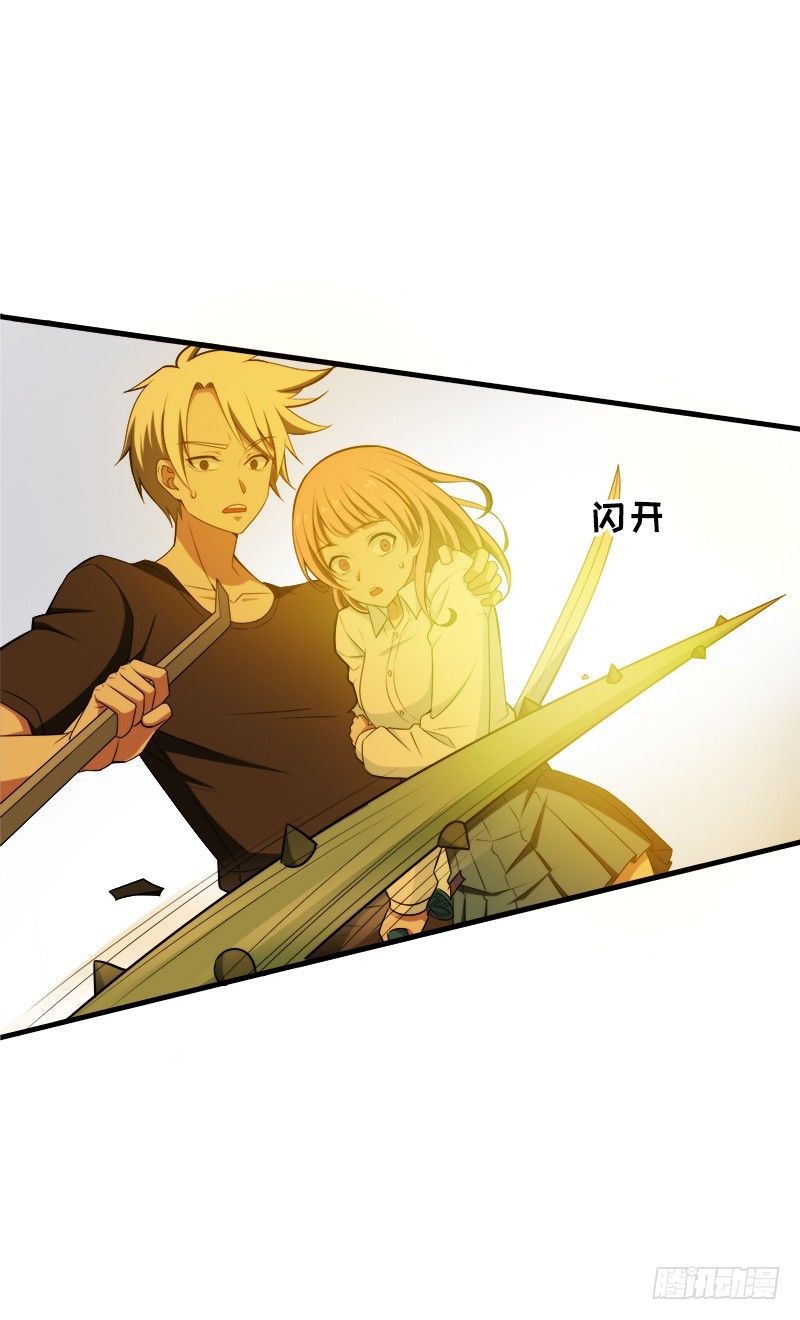 喜欢热？那就来！-第42话