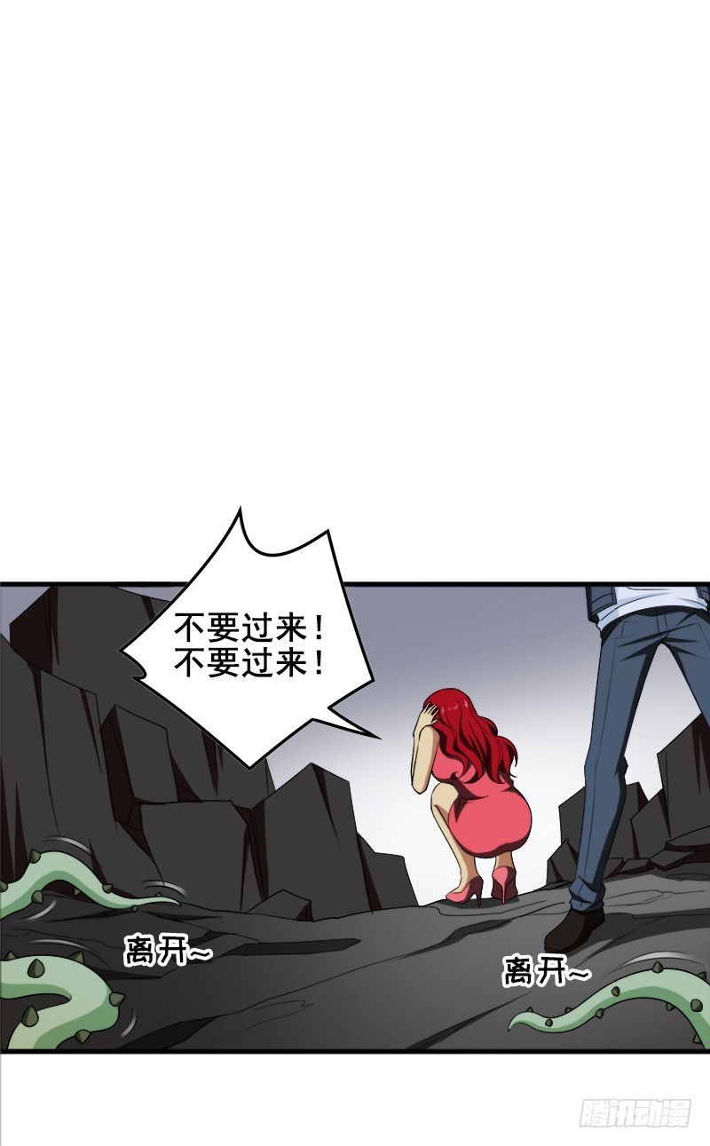 喜欢热？那就来！-第42话