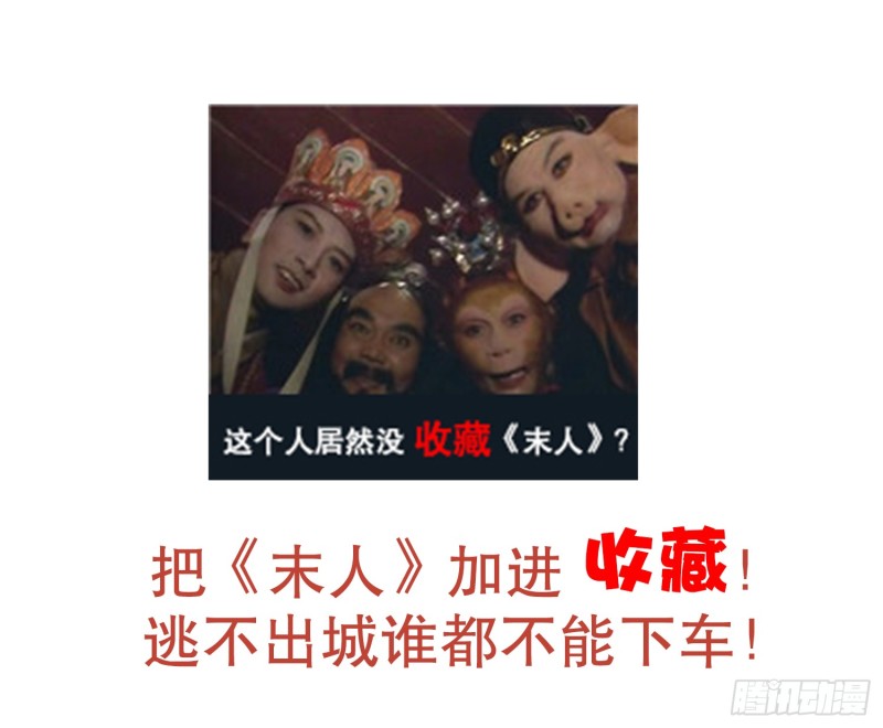 喜欢热？那就来！-第42话