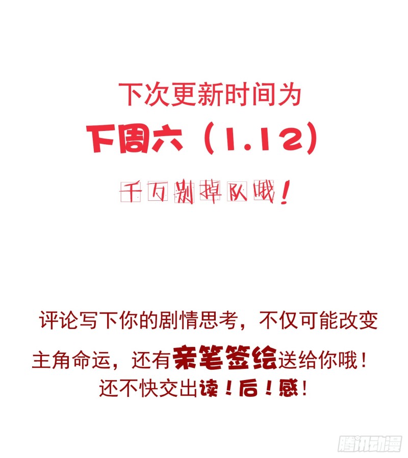 喜欢热？那就来！-第42话