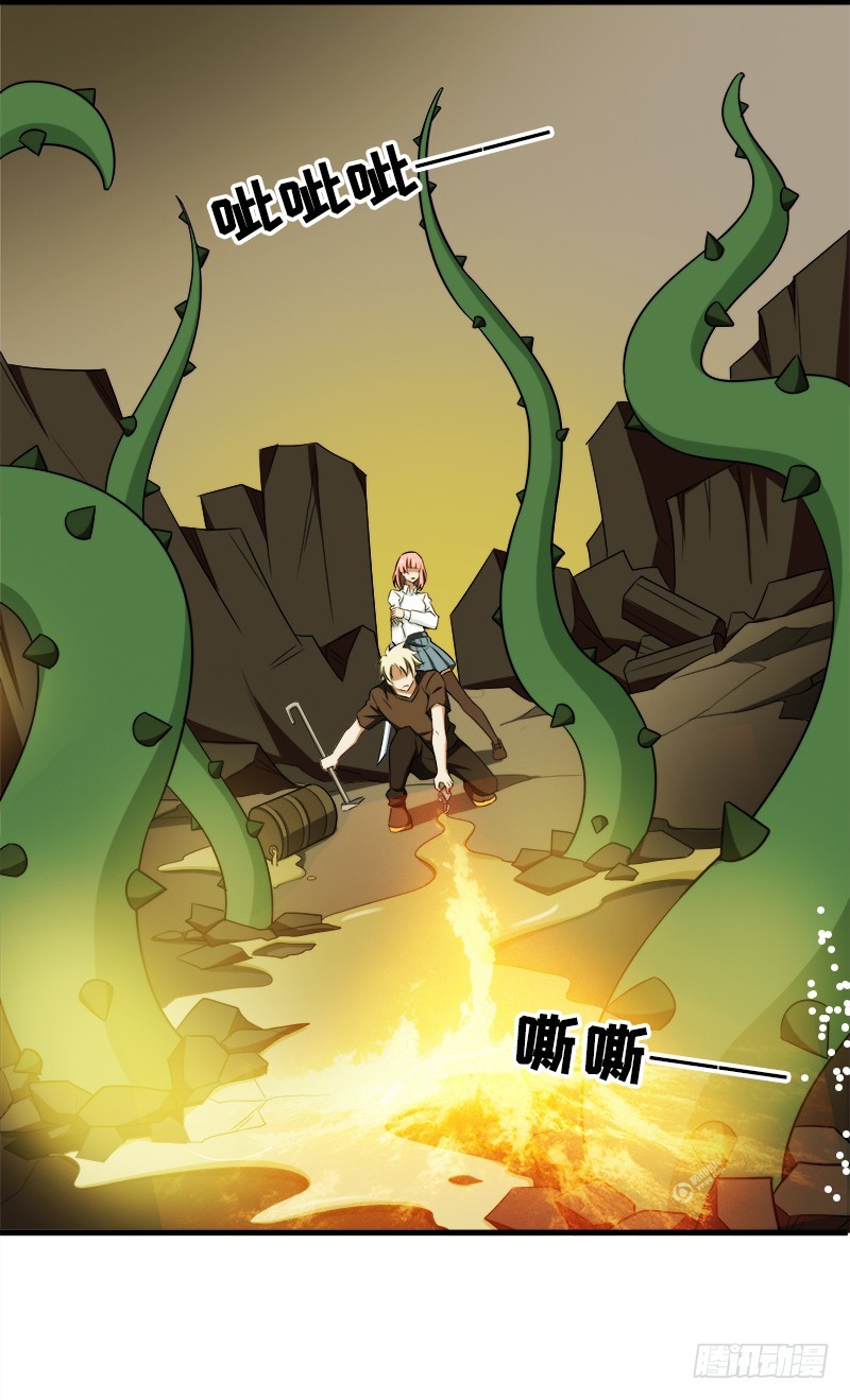 喜欢热？那就来！-第42话