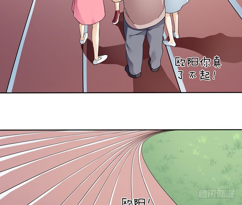 欧阳番外：你在哪里(1/2)-第36话