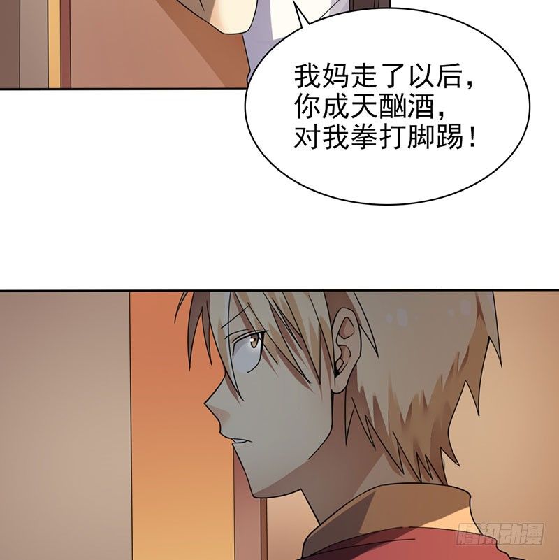 欧阳番外：你在哪里(1/2)-第36话