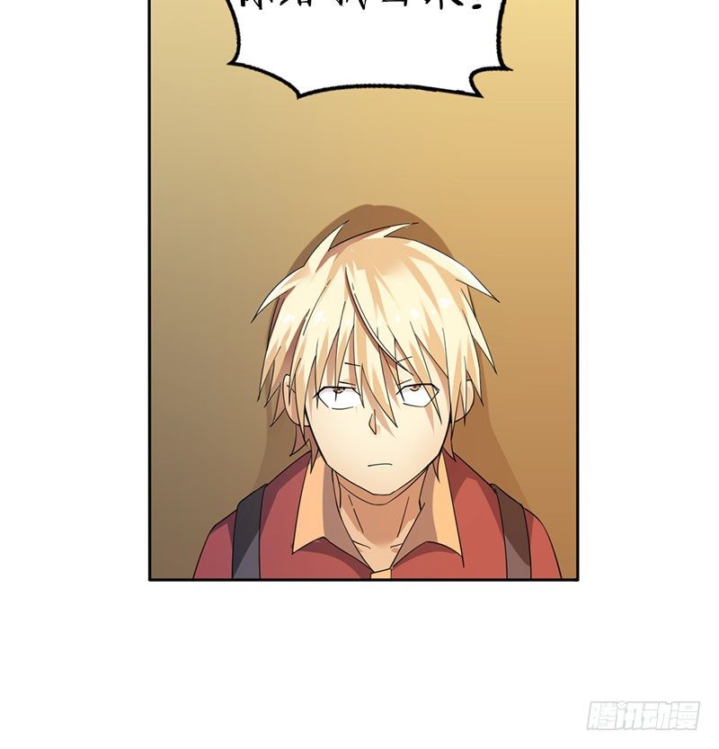 欧阳番外：你在哪里(1/2)-第36话