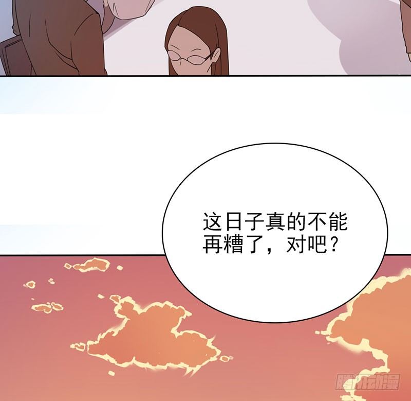 欧阳番外：你在哪里(1/2)-第36话