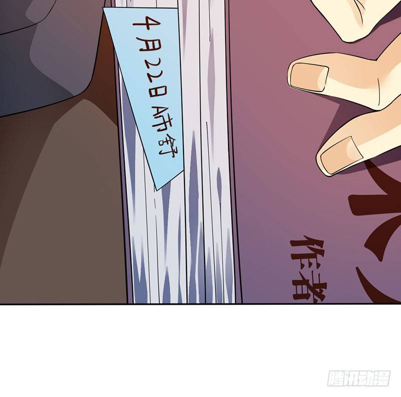 欧阳番外：你在哪里(1/2)-第36话