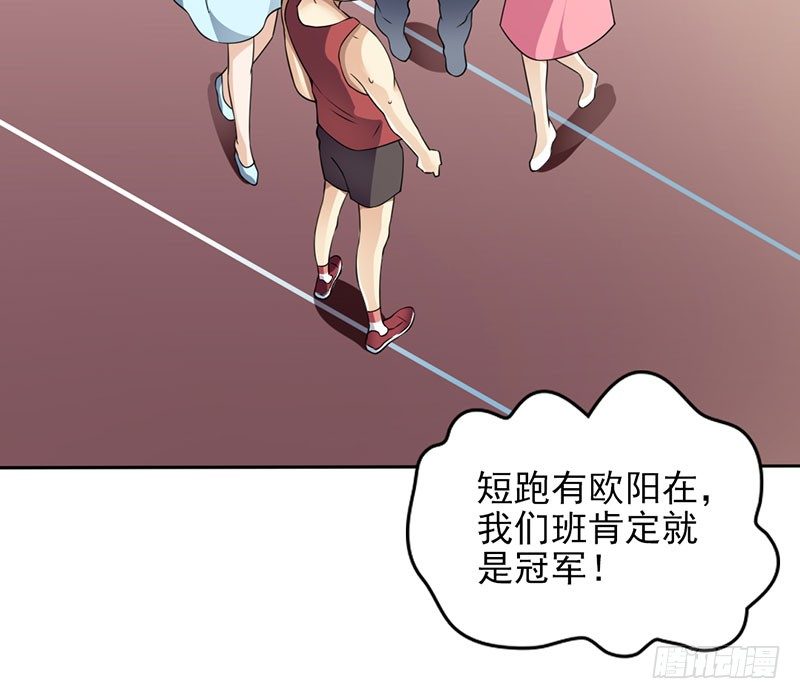 欧阳番外：你在哪里(1/2)-第36话