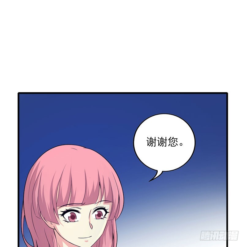 神秘的女孩-第44话