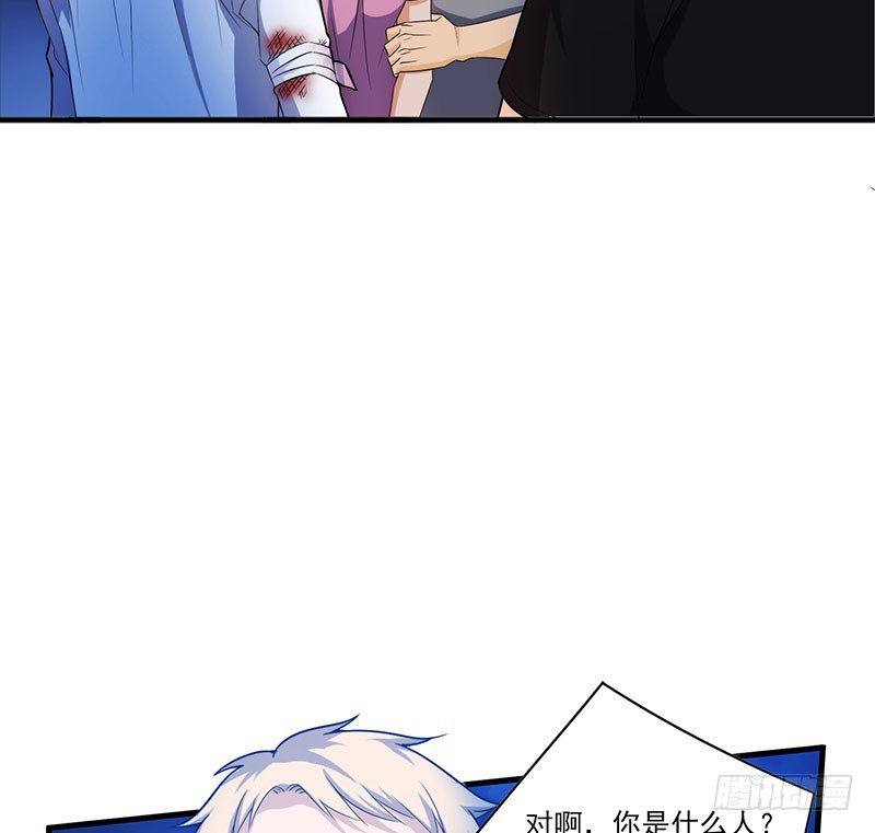 神秘的女孩-第44话