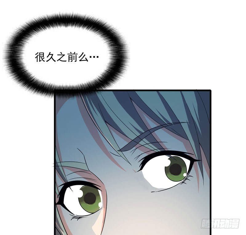 神秘的女孩-第44话