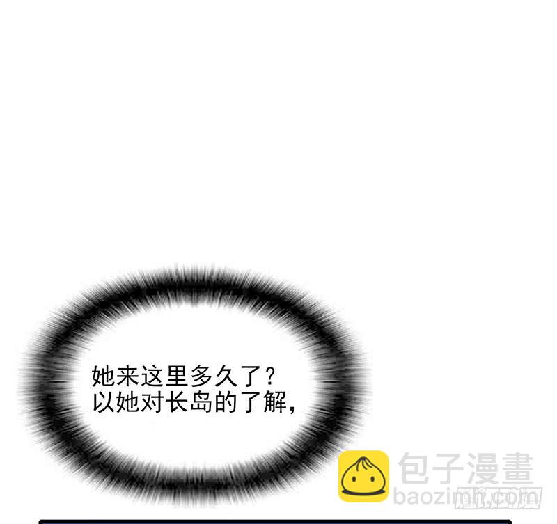 神秘的女孩-第44话