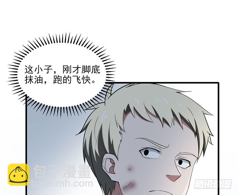 一场真人秀？-第46话