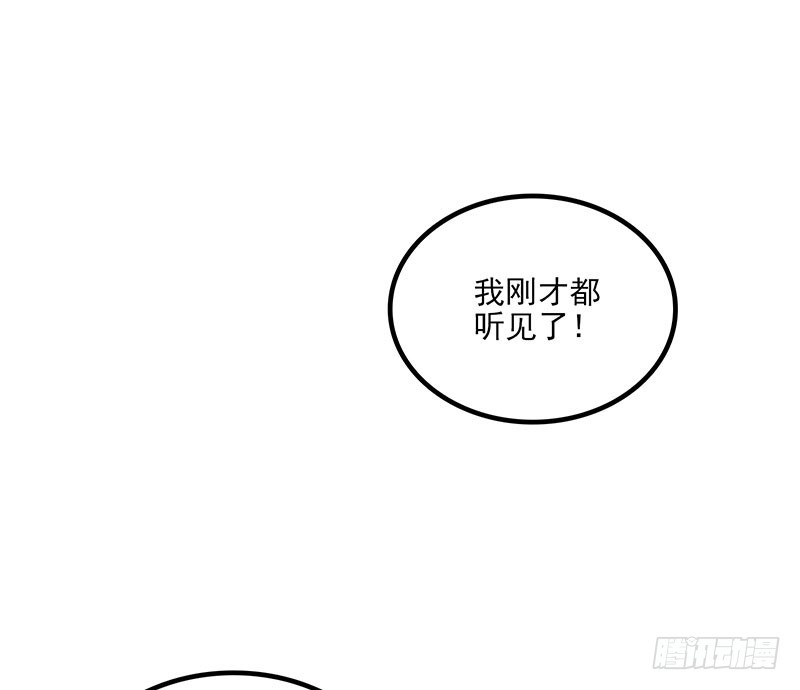 一场真人秀？-第46话