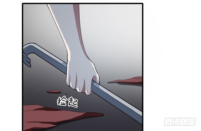 一场真人秀？-第46话