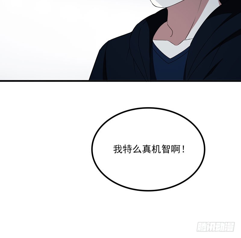 一场真人秀？-第46话