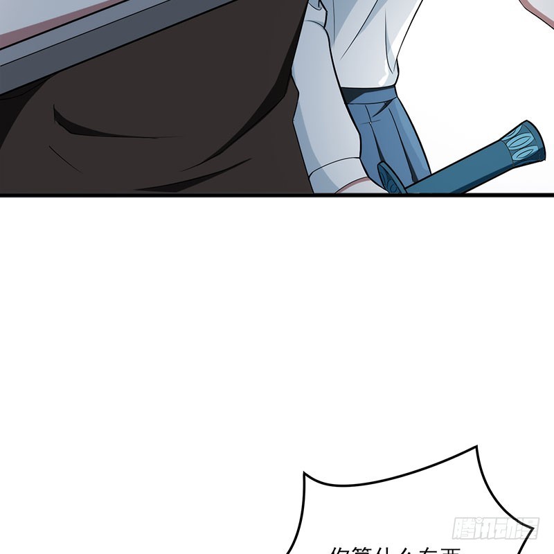 一场真人秀？-第46话