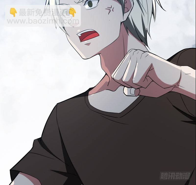 一场真人秀？-第46话