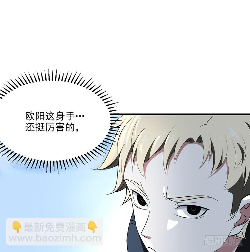 都变成了疯子？-第48话