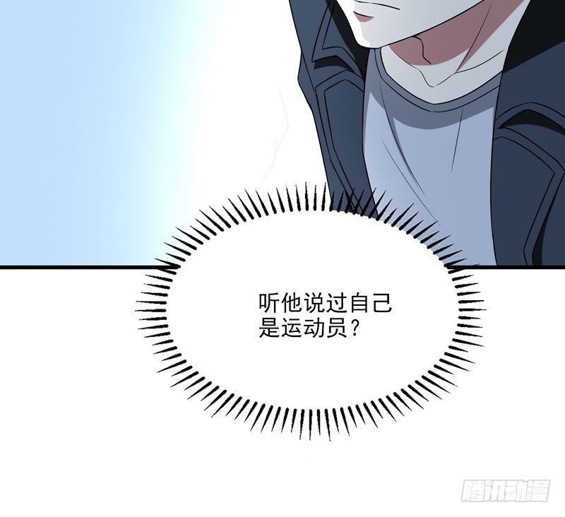 都变成了疯子？-第48话