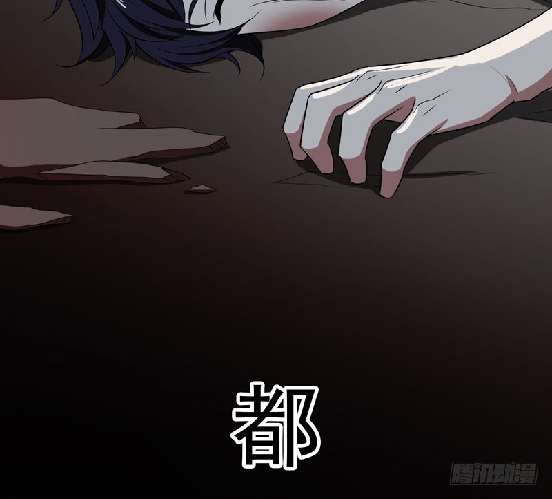 都变成了疯子？-第48话