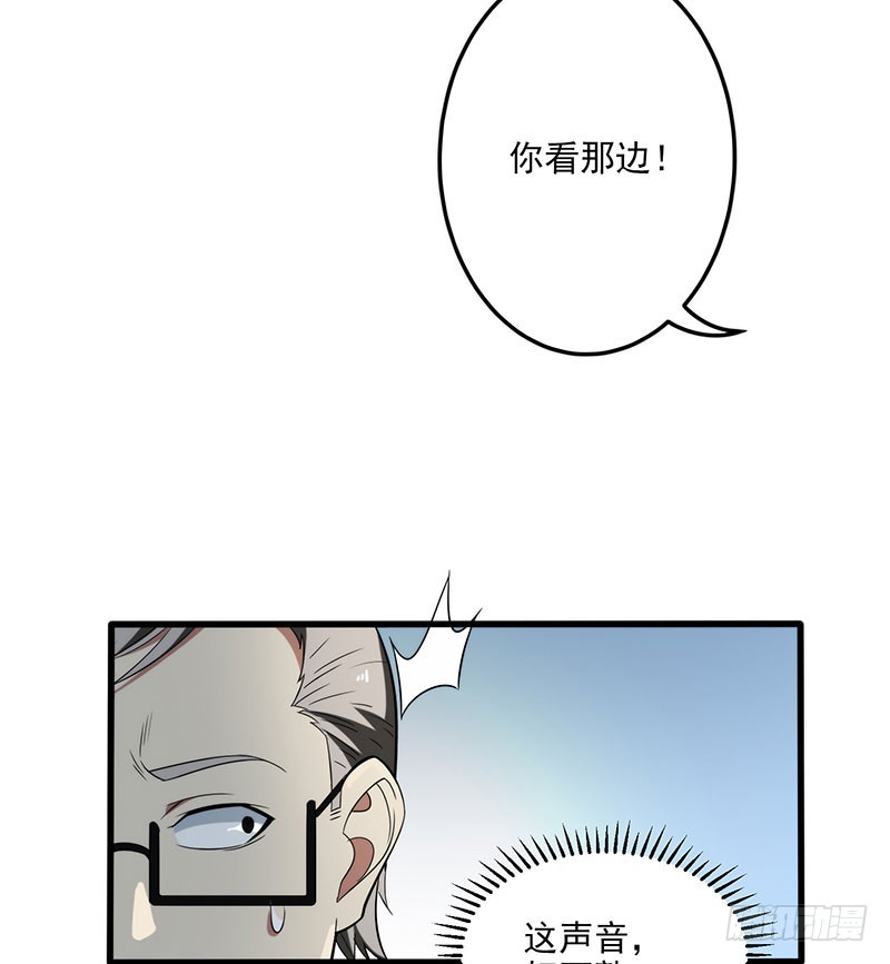 都变成了疯子？-第48话