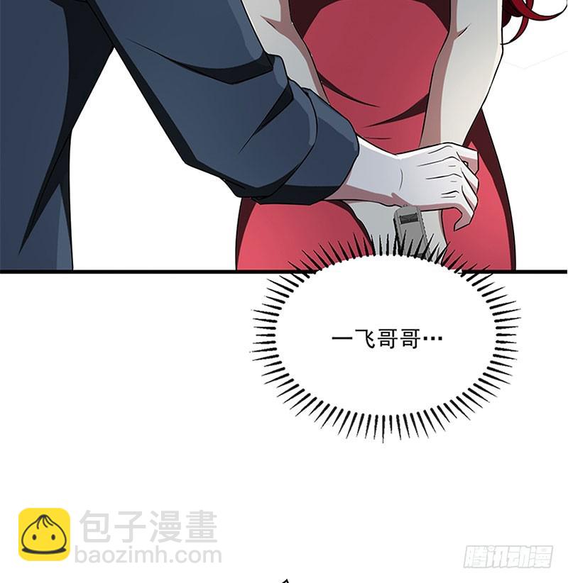 都变成了疯子？-第48话