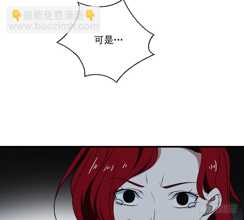 都变成了疯子？-第48话