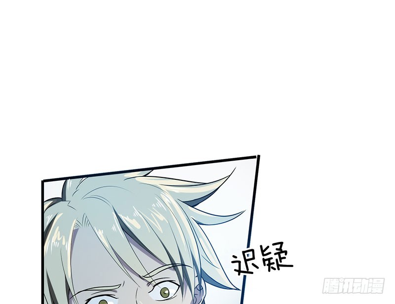 突如其来的人头狗-第50话