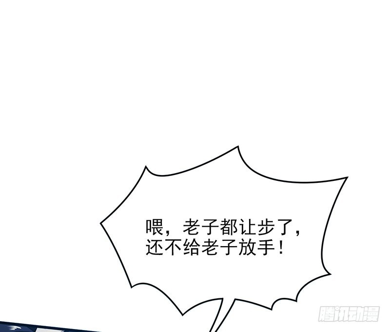 突如其来的人头狗-第50话