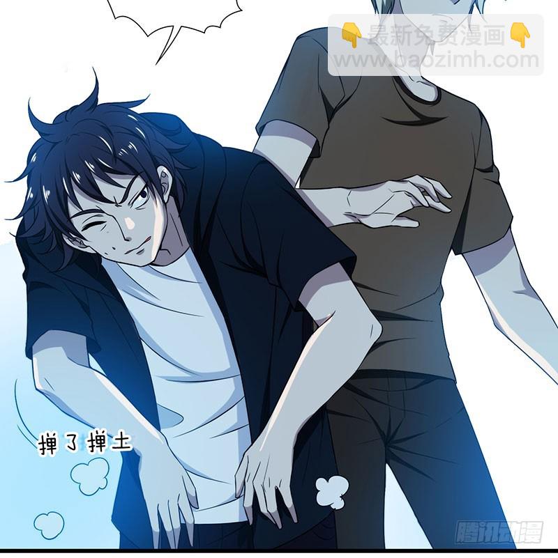 突如其来的人头狗-第50话