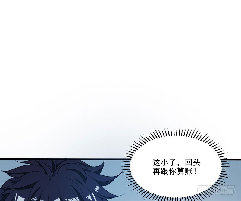 突如其来的人头狗-第50话