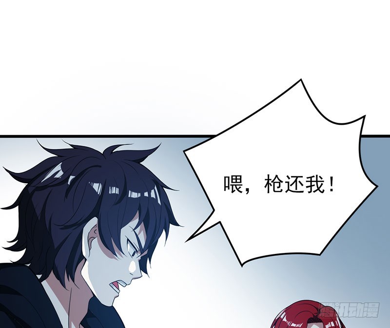 突如其来的人头狗-第50话