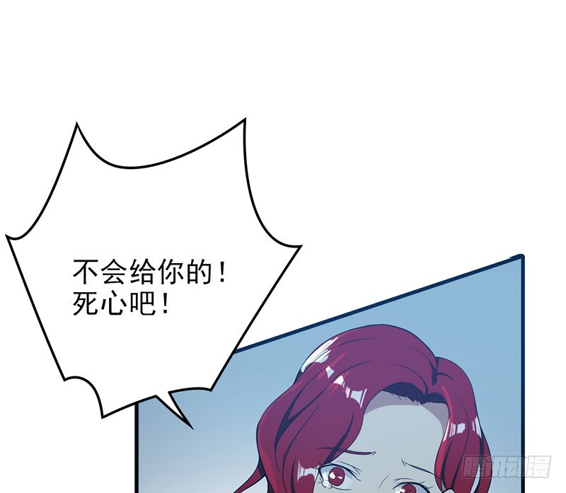 突如其来的人头狗-第50话