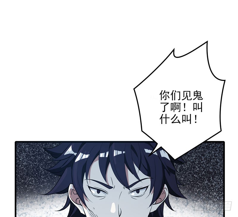 突如其来的人头狗-第50话