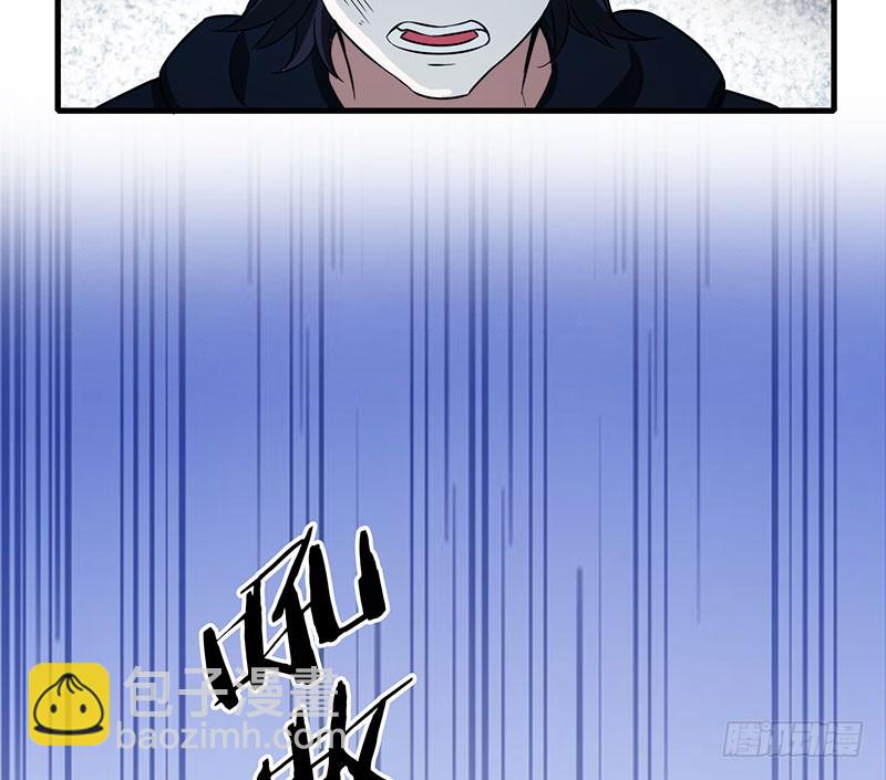 突如其来的人头狗-第50话